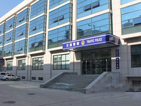 西安市交警支隊