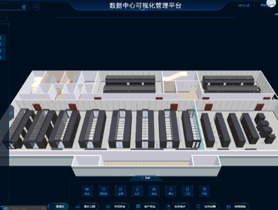 廣東某供電局信息機房