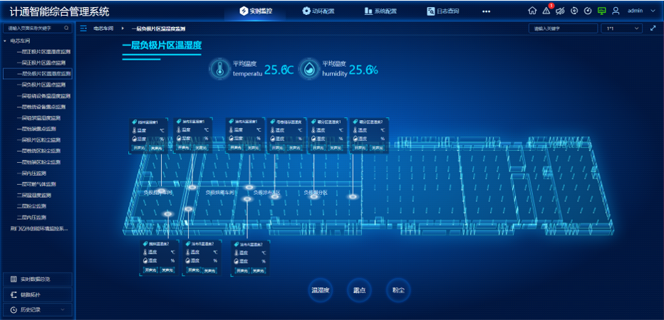 億緯鋰能1.png 億緯鋰能1.png