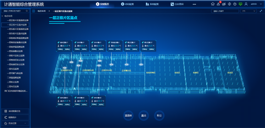 億緯鋰能2.png 億緯鋰能2.png