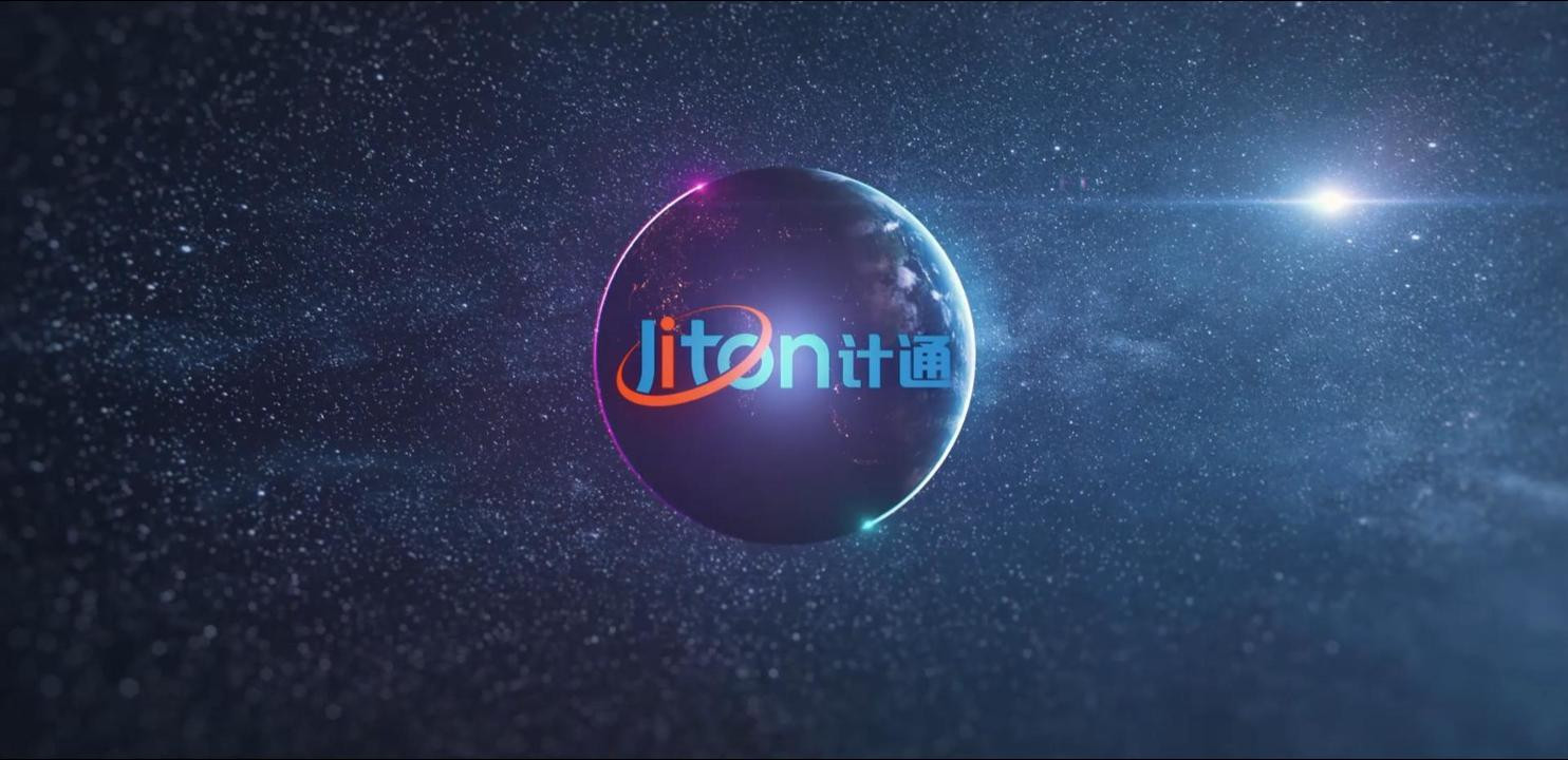 關(guān)于計(jì)通