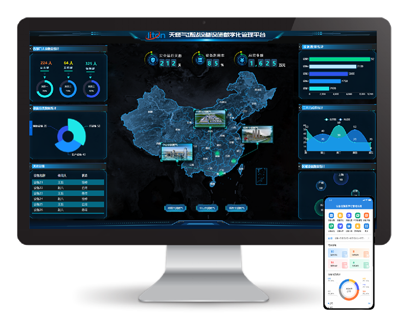 數字工廠設備設施智能管控平臺圖.png 數字工廠設備設施智能管控平臺圖.png