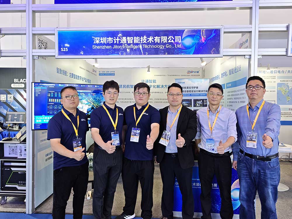 計(jì)通智能亮相2025中國民航技術(shù)裝備及服務(wù)展 以數(shù)智創(chuàng)新賦能智慧民航新未來