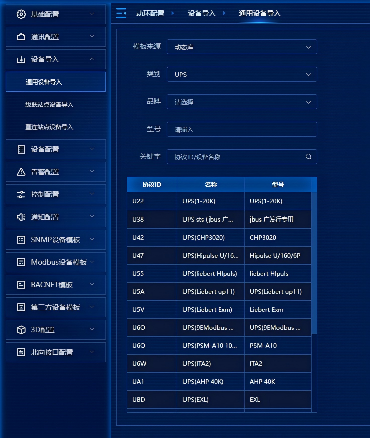 應用截圖4.png 應用截圖4.png