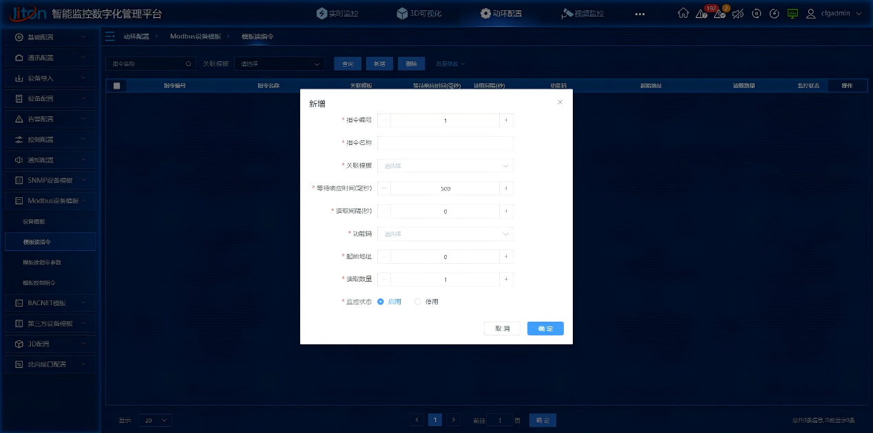 應用截圖1.png 應用截圖1.png