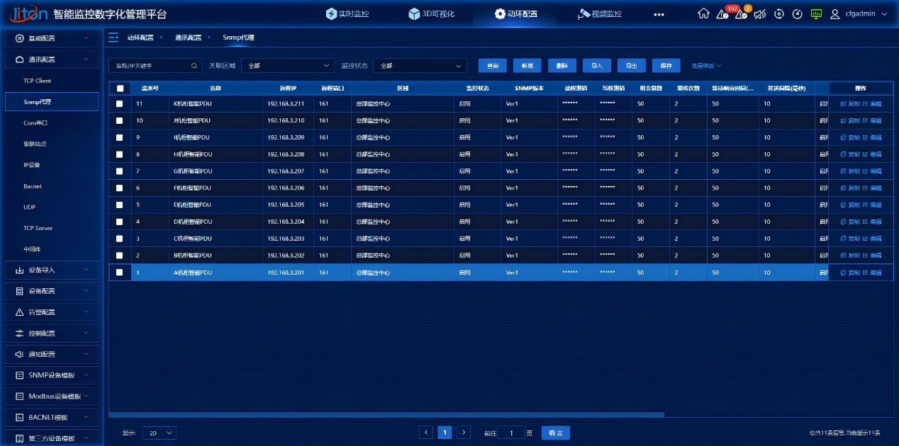 應用截圖2.png 應用截圖2.png