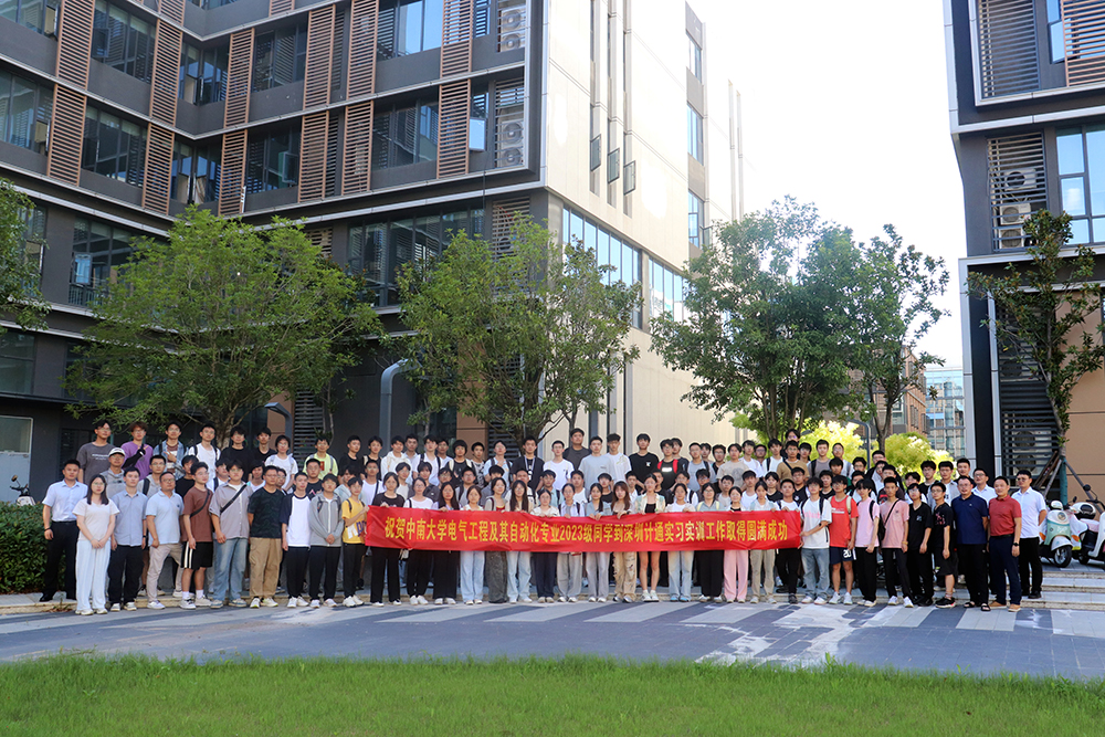 薪火相傳八載路，智啟未來(lái)新篇章 | 計(jì)通智能第七屆中南大學(xué)實(shí)習(xí)實(shí)訓(xùn)活動(dòng)圓滿(mǎn)收官