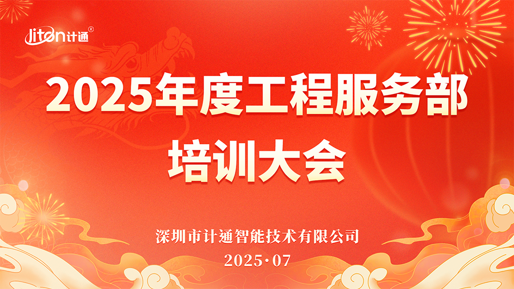 01主畫面.png 01主畫面.png