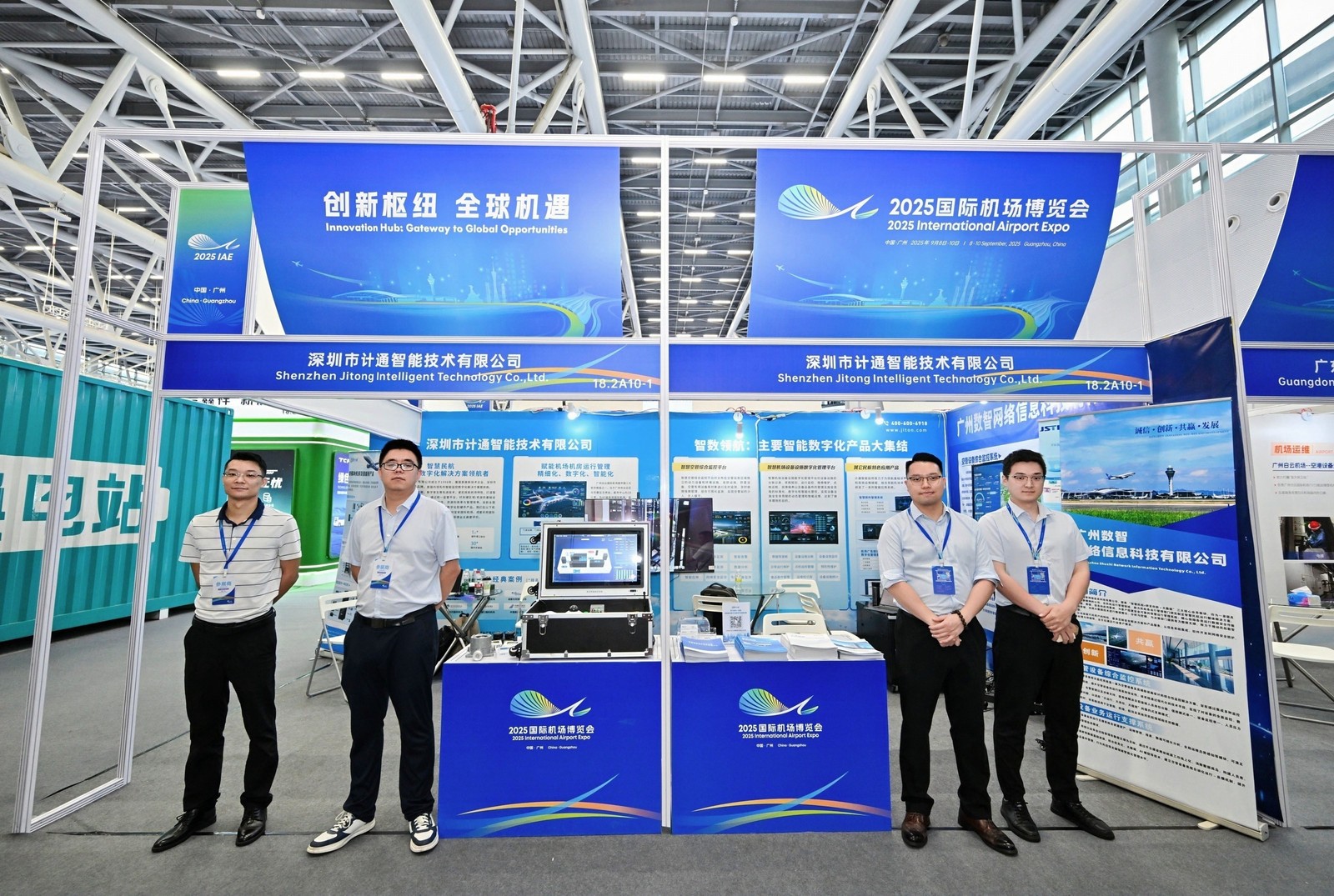 計(jì)通智能亮相2025國(guó)際機(jī)場(chǎng)博覽會(huì)，以數(shù)字化解決方案引領(lǐng)智慧民航新未來(lái)